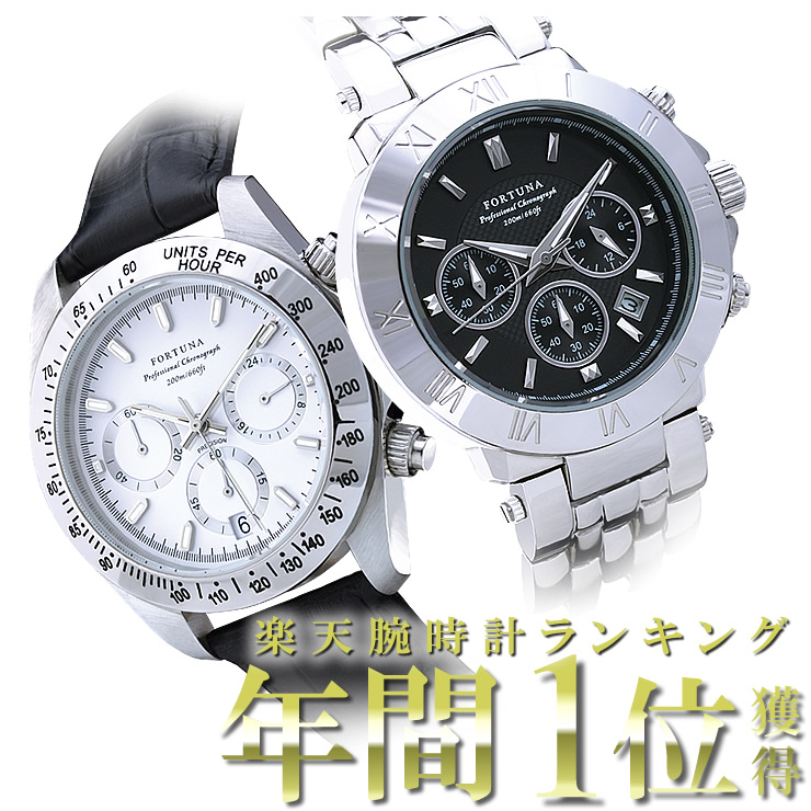 旦那への誕生日プレゼントに！予算5万円以内で買えるおすすめの腕時計を教えて