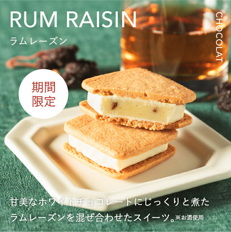 感謝の35%OFF！】ショーコラ22周年記念BOX[11/10着迄] バニラビーンズ