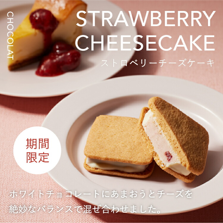 感謝の35%OFF！】ショーコラ22周年記念BOX[11/10着迄] バニラビーンズ