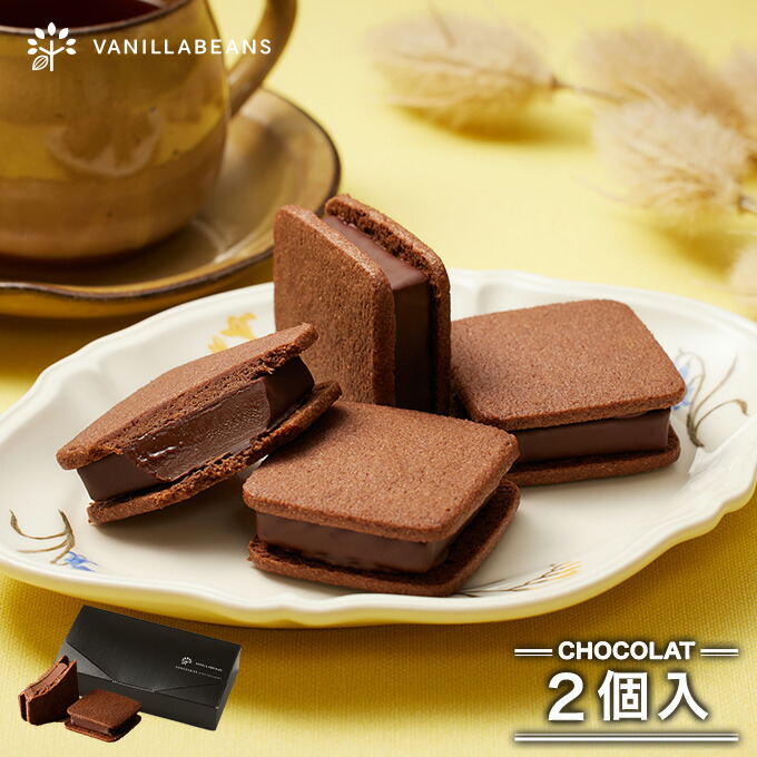 チョコさま専用 2.jpg