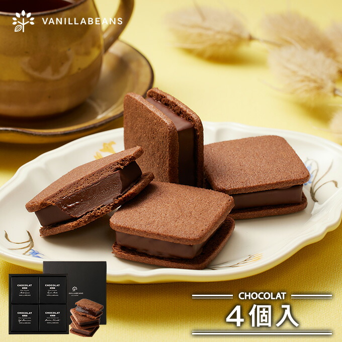 楽天市場】【送料込】 ショーコラ 8個入 チョコレート 横浜