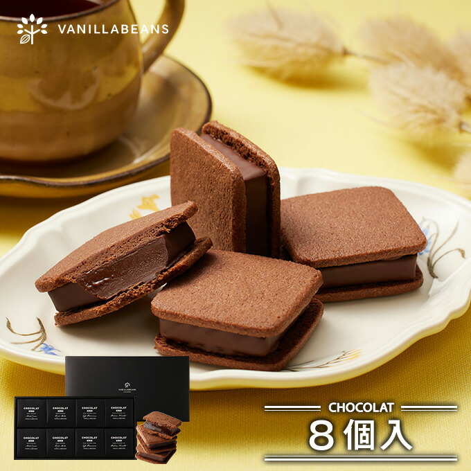 ★チョコ★　ととのうぐらす２個セット チーリン製菓 【6310】☆4 オールシーズンチョコレート（80g）×3