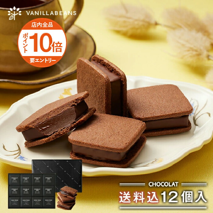 楽天市場】【エントリーでポイント10倍】【送料込】 ショーコラ