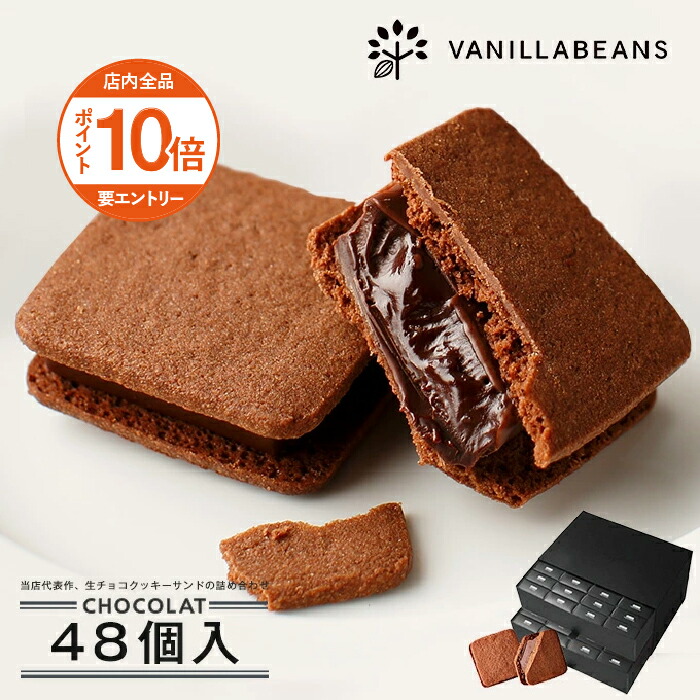 チョコ様 楽天市場】【エントリーでポイント10倍】ショーコラ 24個入