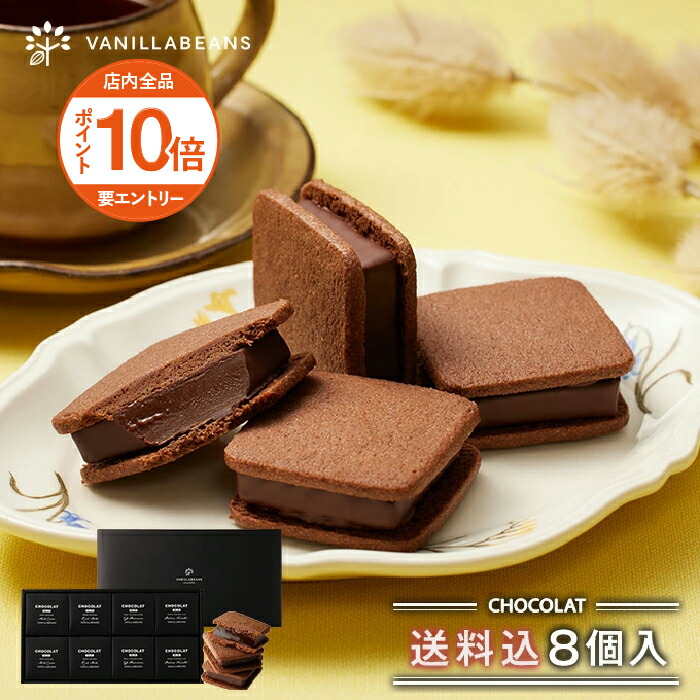 チョコ様 おひとりさま専用の贅沢スイーツが新登場「おひとリッチ 三角