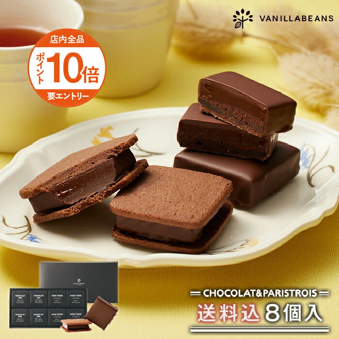 chocolat様 Chocolate Bunny-Themed ZX 10000 “Schokohase” Arrives April