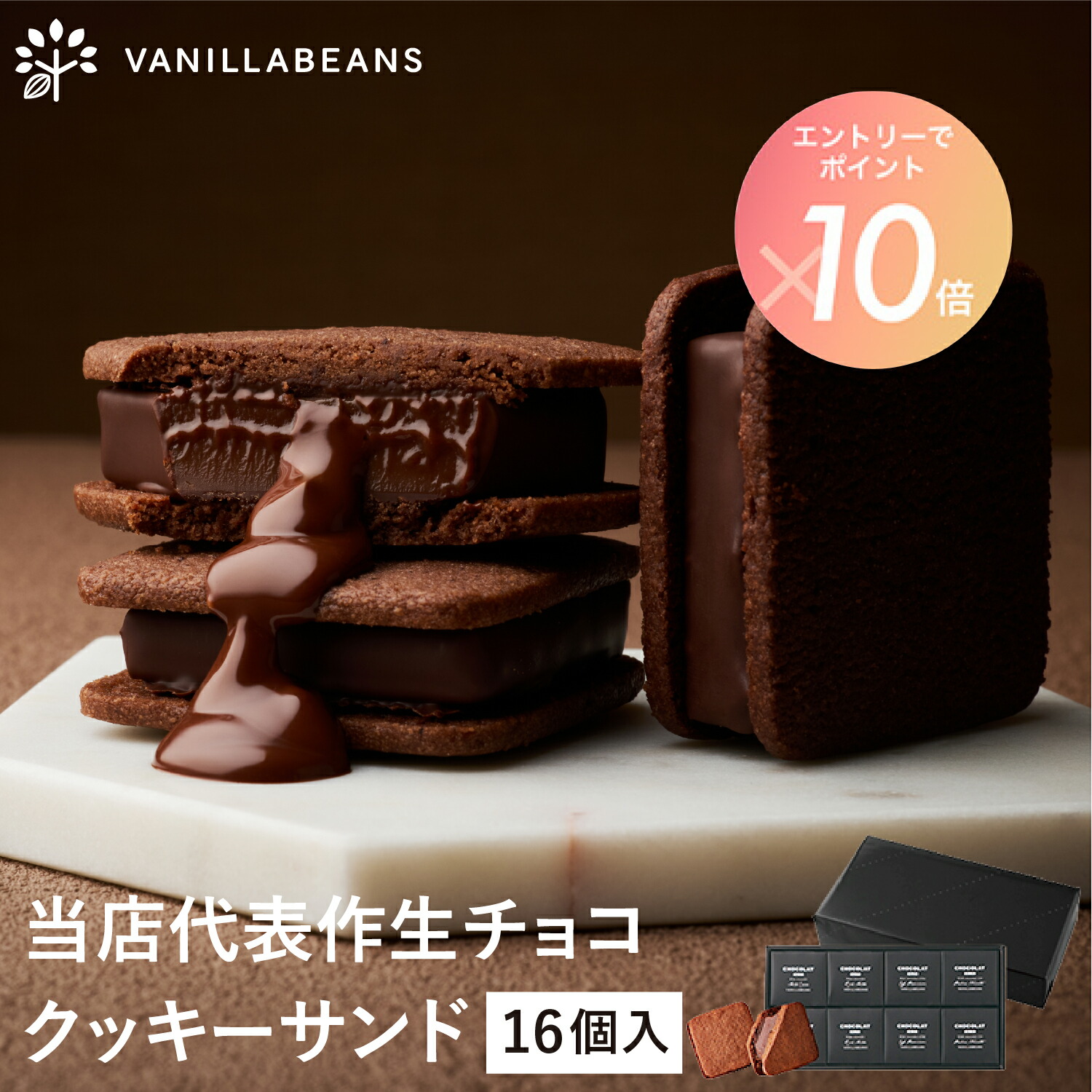 楽天市場】【エントリーでポイント10倍】【送料無料】ショーコラ 48個