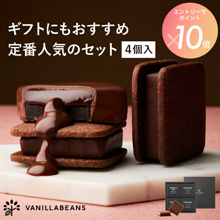 楽天市場】【エントリーでポイント10倍】【送料込】ショーコラ