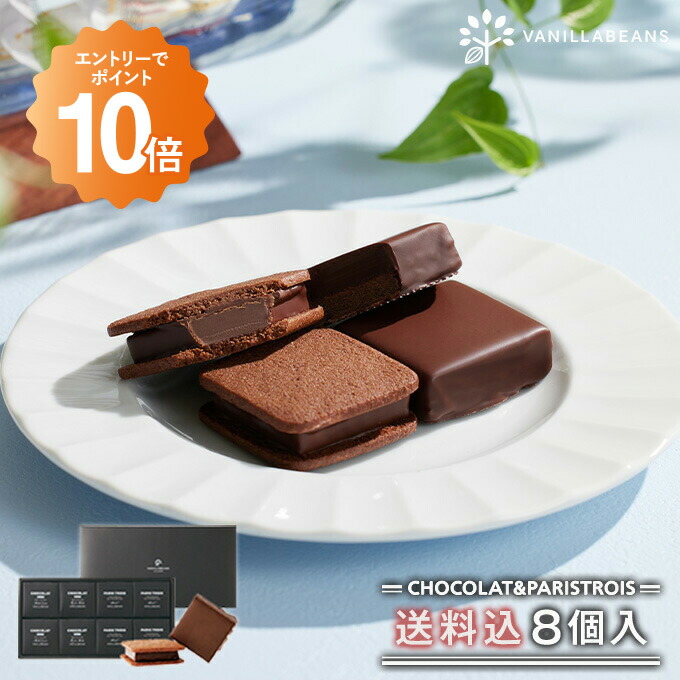PETROSSIAN パールチョコレート　ウオッカ350g キャビアチョコレート Vodka Chocolate Pearls | Gourmet Gifts Online – Petrossian