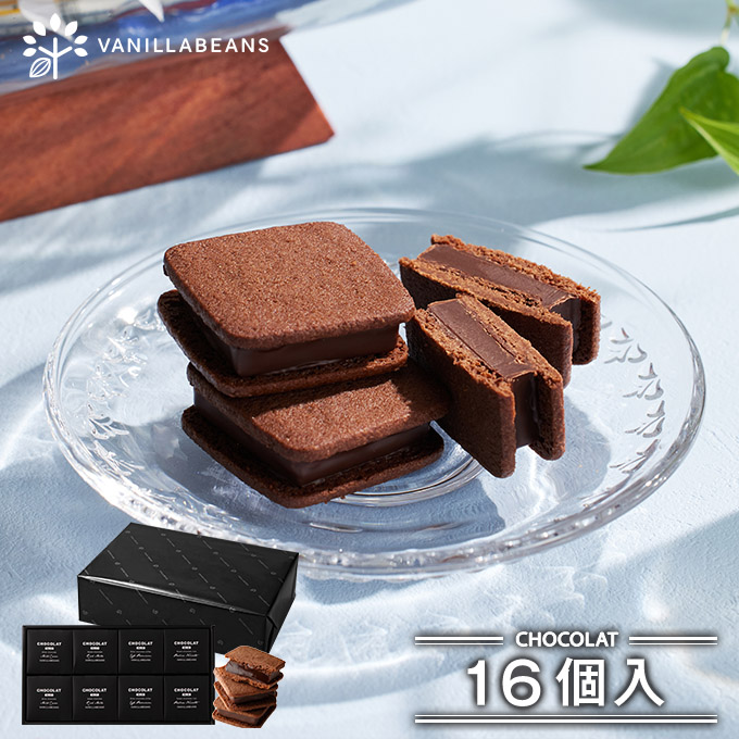 【楽天市場】ショーコラ24個入 ギフト チョコレート お菓子 母の日 
