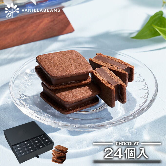 新品☆あんスタ☆チョコ型オリジナルホルダー☆チョコミント