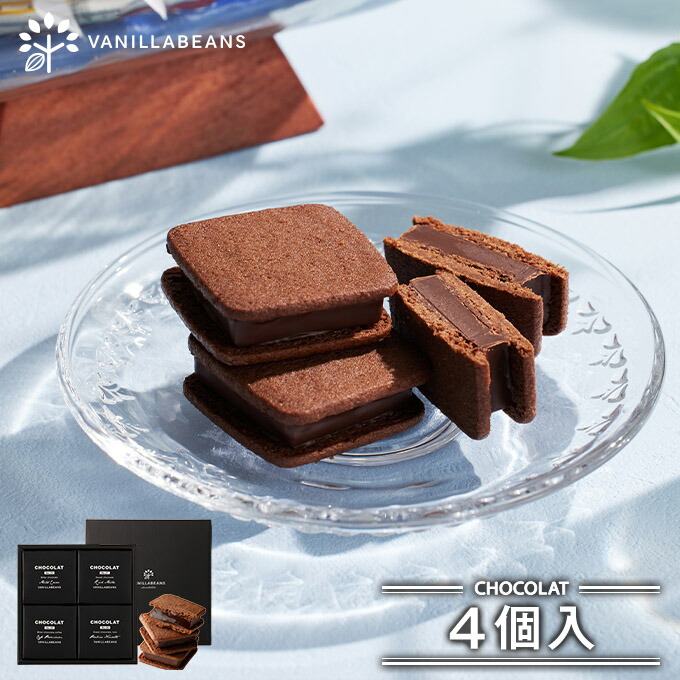今年のテーマは『 チョコの数だけ、笑顔がある。 』2024年