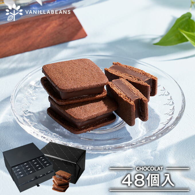 楽天市場】ショーコラ 24個入 チョコレート 横浜 バニラビーンズ