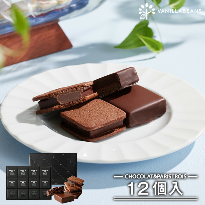 Nao's Company割れチョコアソート12種/1Kg | and RU- STORE