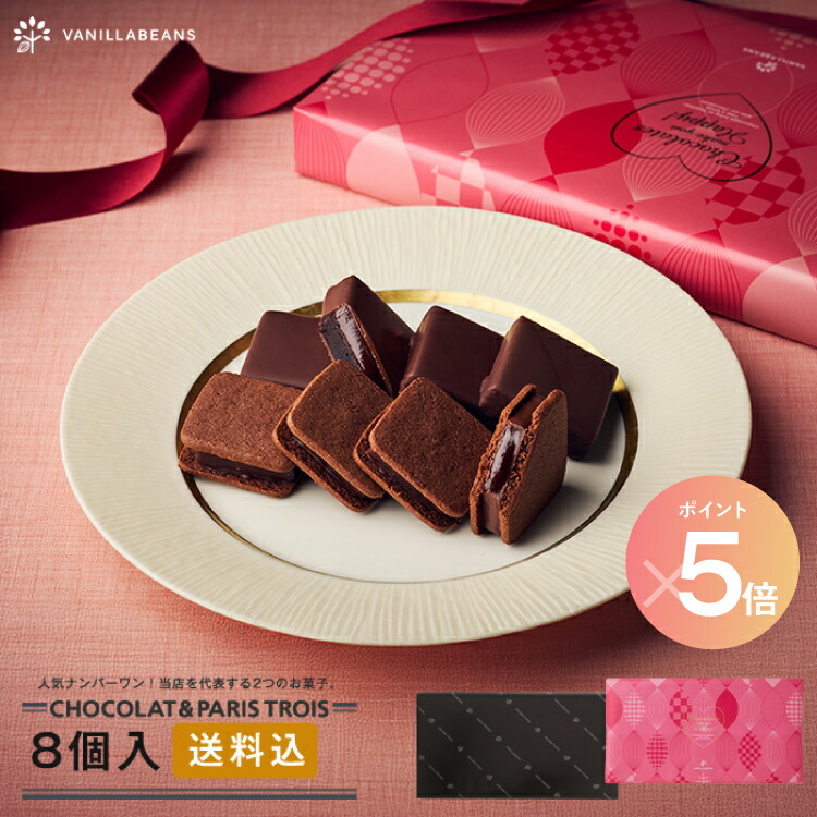 楽天市場】【ポイント5倍 | 2/1 2:00〜2/10 1:59】【店内全品 最強配送