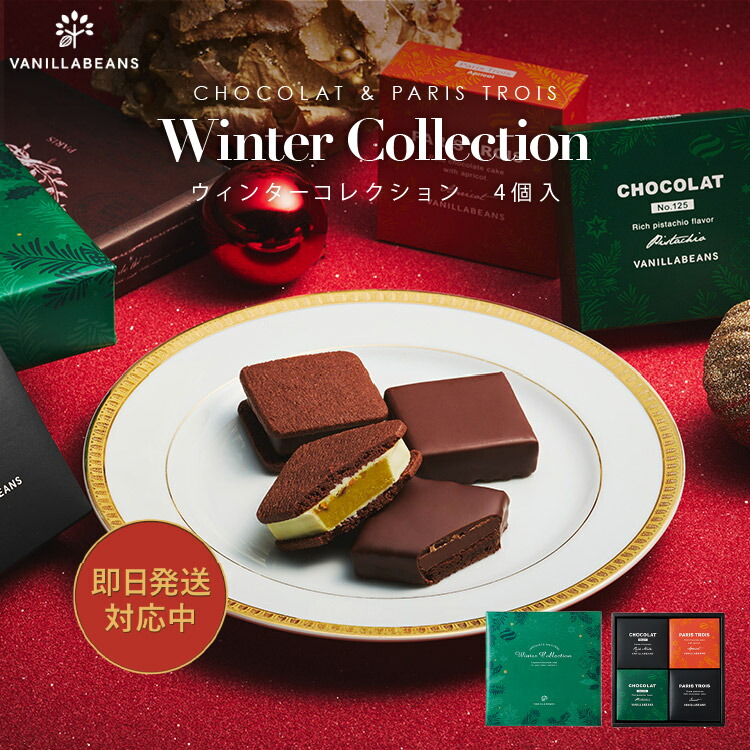 楽天市場】楽天スーパーSALE 数量限定 半額セール ウィンター