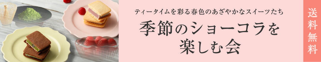 楽天市場】選べるスイーツ＆フラワーセット4個入（送料無料）[4/25-5