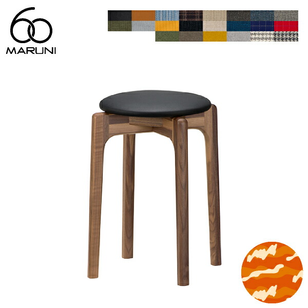 楽天市場】【全4色】マルニ60+ スタッキングスツール オーク