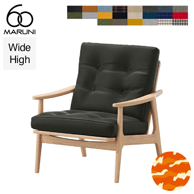 楽天市場】マルニ60+ サイドテーブル40 オーク : vanilla楽天市場店