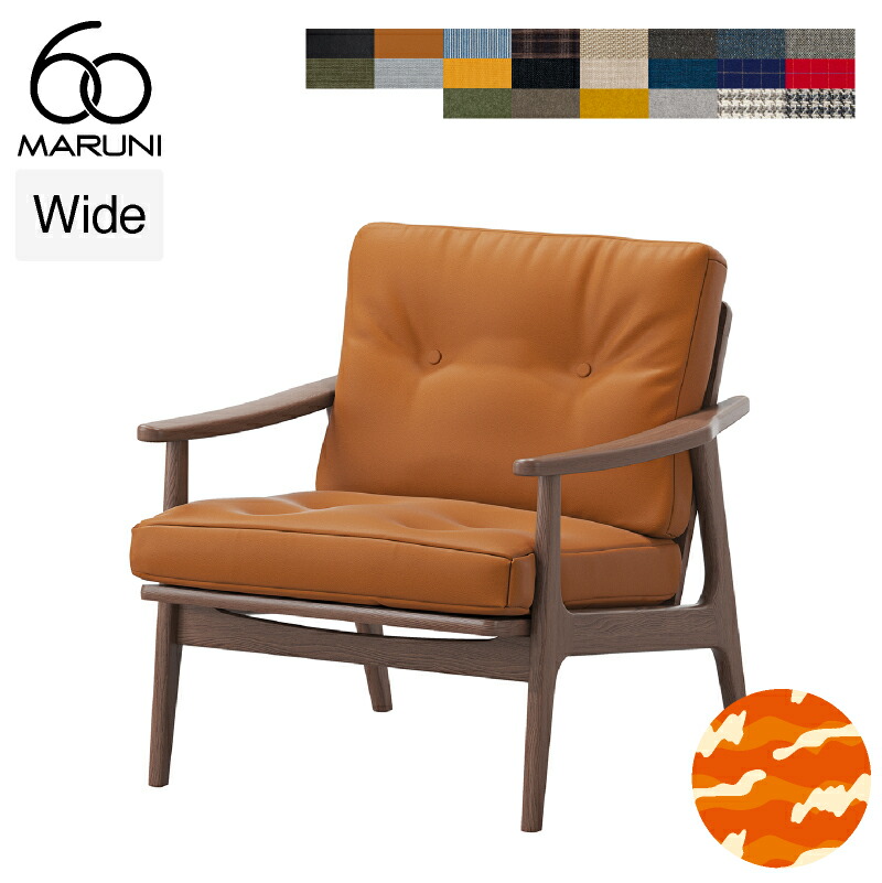 CARL HANSEN \u0026 SON （長い巻き毛・ハンセン＆サン）生産品必要経費置きかえる