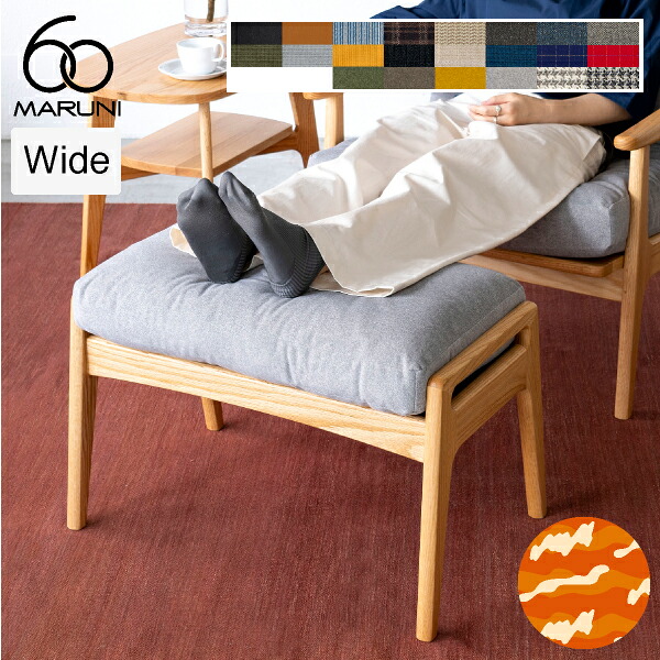 CARL HANSEN \u0026 SON （長い巻き毛・ハンセン＆サン）生産物通貨価値切り換える