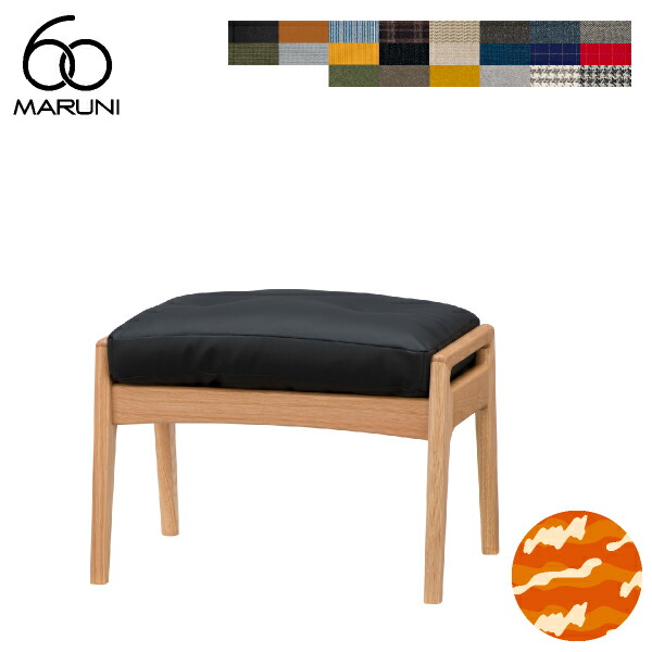楽天市場】【全4色】マルニ60+ オットマン座クッション ファブリック M