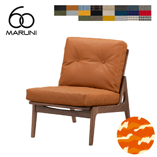 楽天市場】【全20色】マルニ60 フレームチェア ハイバック 1シーター