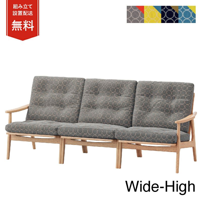 CARL HANSEN \u0026 SON （長い巻き毛・ハンセン＆サン）生産物通貨価値切り換える