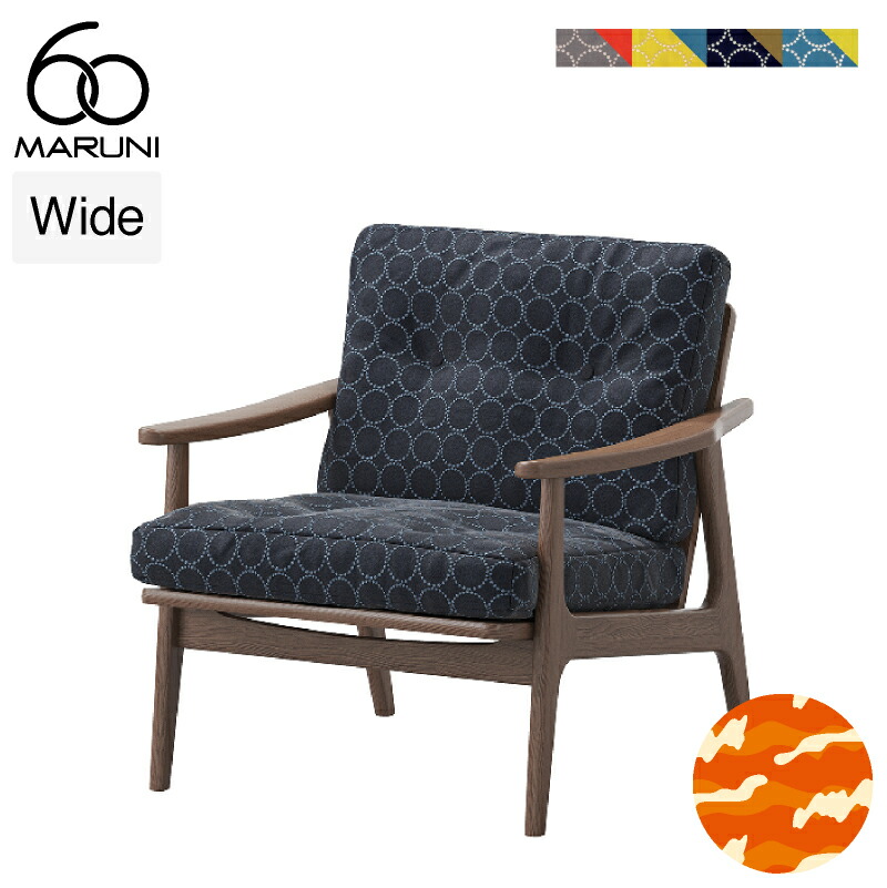 楽天市場】【全4色】マルニ60 フレームチェア 1シーター・肘無