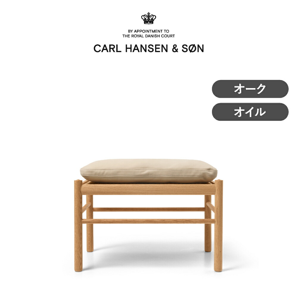 IKEA NORRÅKER スツール 廃盤 ノッルオーケル 【公式通販】