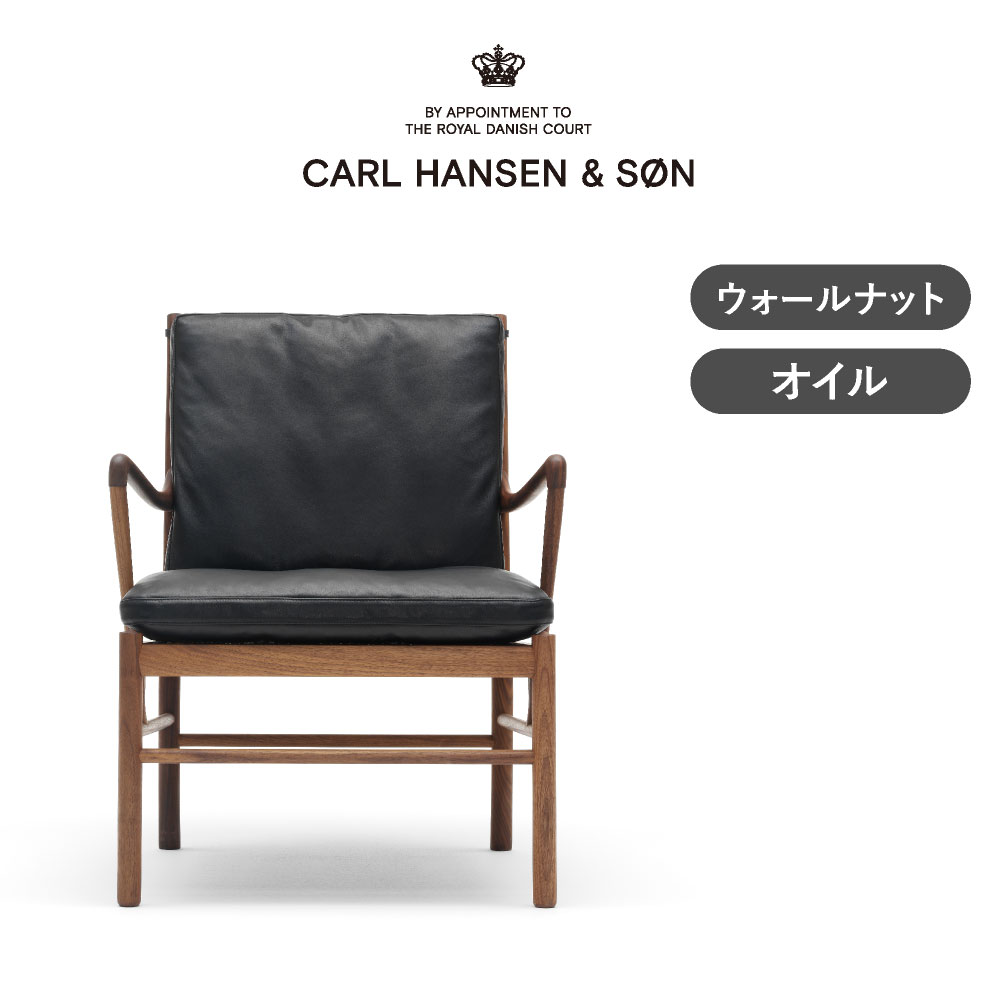 OW149 コロニアルチェア ウォールナット オイルフィニッシュ THOR301（ブラックレザー） CARL HANSEN & SON（カール・ハンセン＆サン）｜vanilla店