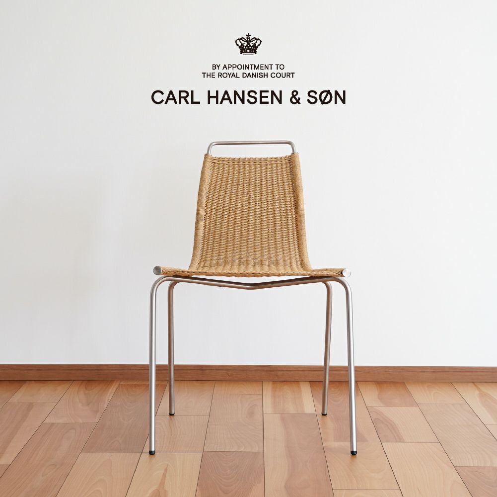 CARLHANSEN&SON ポールケアホルム PK1 ② 楽天市場】CARL HANSEN & SON PK1 チェア ナチュラルペーパー