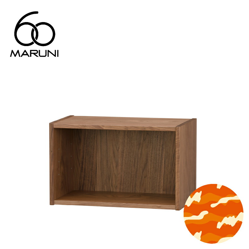 マルニ60+ コンビネーション オープンシェルフ63（溝なし） ウォルナット｜vanilla店