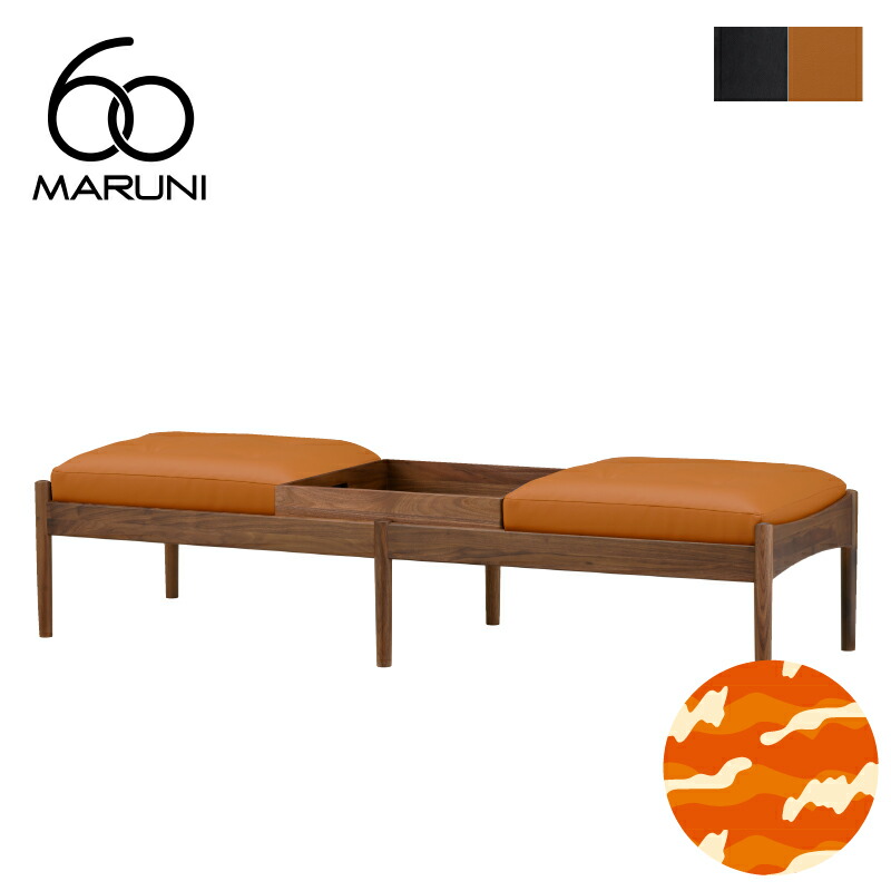 楽天市場】【全20色】マルニ60+ ベンチソファ オーク : vanilla楽天市場店