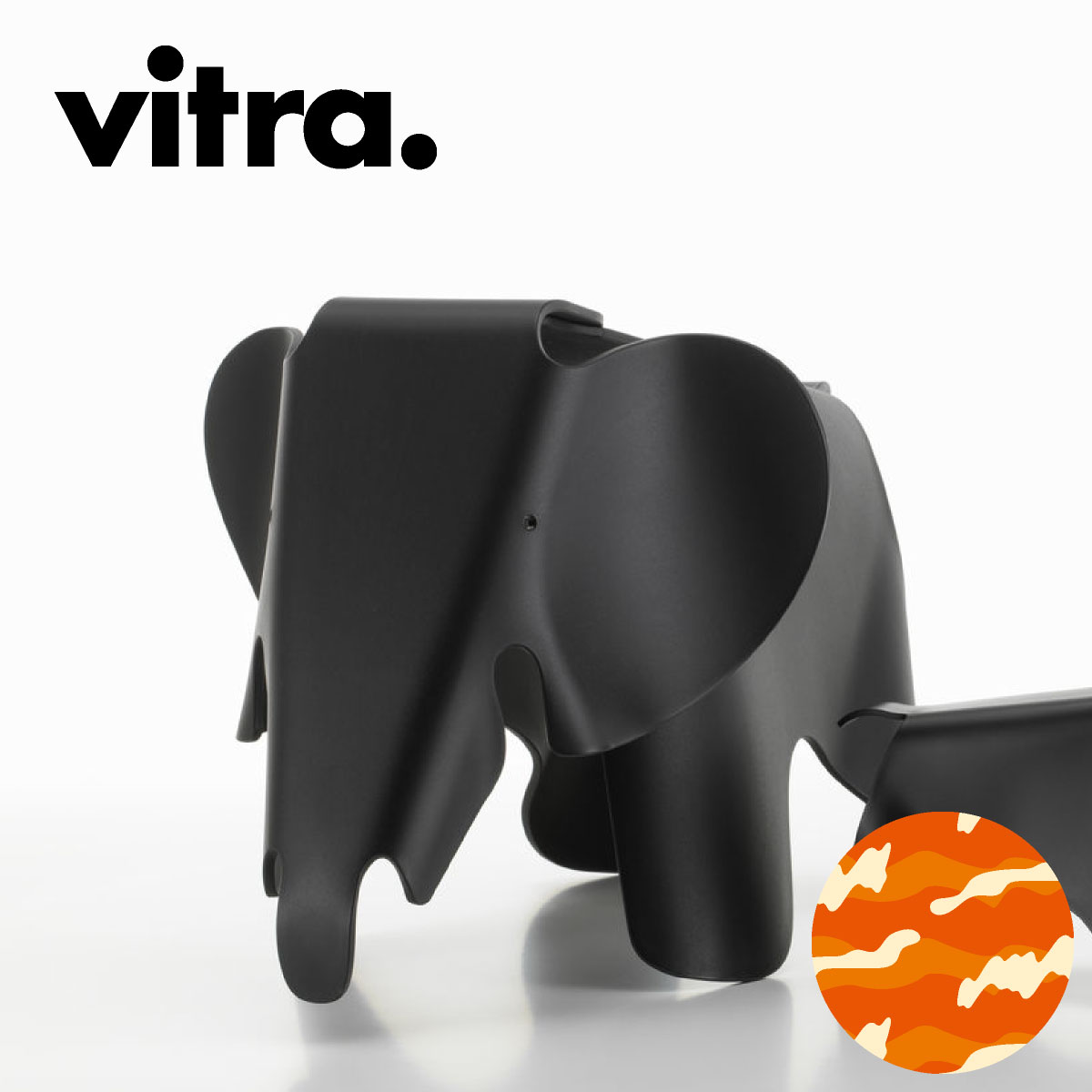 【vitra正規品】Vitra（ヴィトラ） イームズエレファント RE（Eames Elephant）