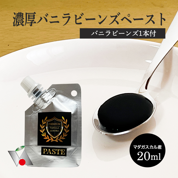 バニラビーンズ バニラシード 1kg
