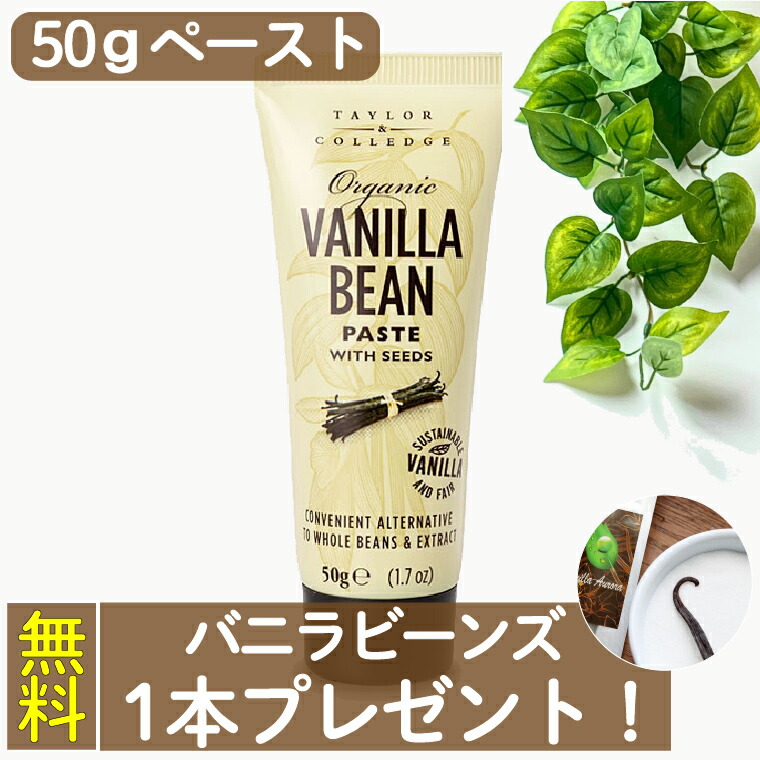 楽天市場】ポイントUP！バニラビーンズ【18cm以上】 【200g