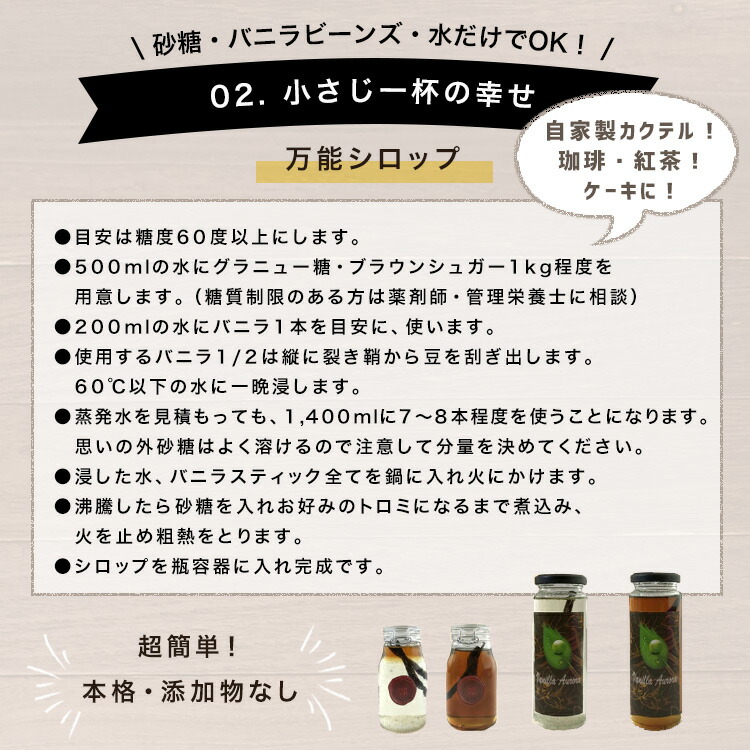 【スーパーセール限定クーポン配布中】【太品】【3本】バニラビーンズマダガスカル産オーガニックECOCERT認証品GourmetBlackAGRADEメーカーパティシエ用16~18cm3.0~5.5g旧フランス領ブルボン品エッセンスオイルアイスカスタチョコ【送料無料】
