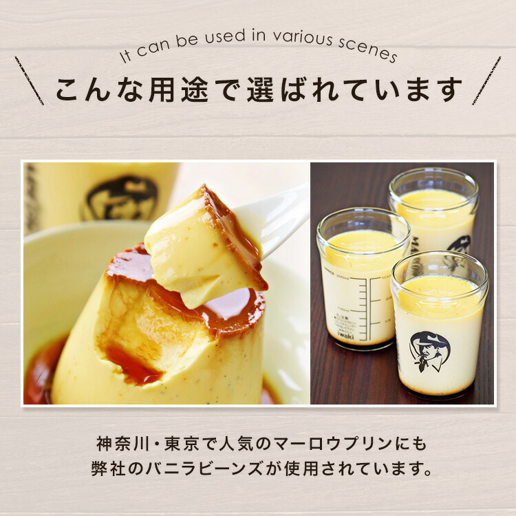 バニラビーンズマダガスカル産GourmetBlackAGRADE1本メーカーパティシエ用16~18cm3.0~5.5g旧フランス領ブルボン品エッセンスオイルアイスカスタチョコ【4本以上で送料無料】