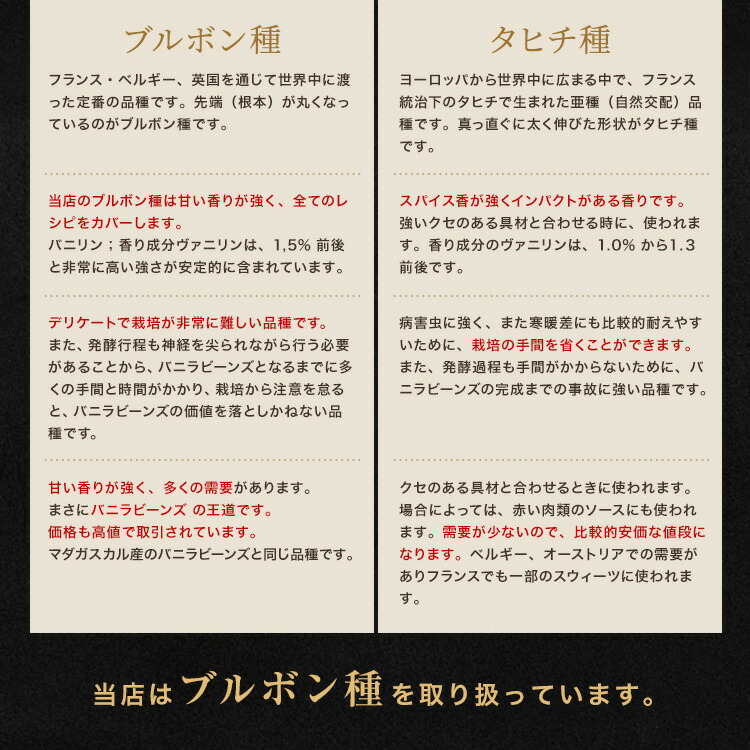 【新発売】【1本】【送料無料】バニラビーンズ最上位グレードパプアニューギニア産20cm以上バニラ製菓用ペーストお試しエッセンス人気ブルボンビーンズ粒バニラエッセンスおすすめヴァニラ福袋パウダー業務用さや香りケーキ自宅用バニラペースト