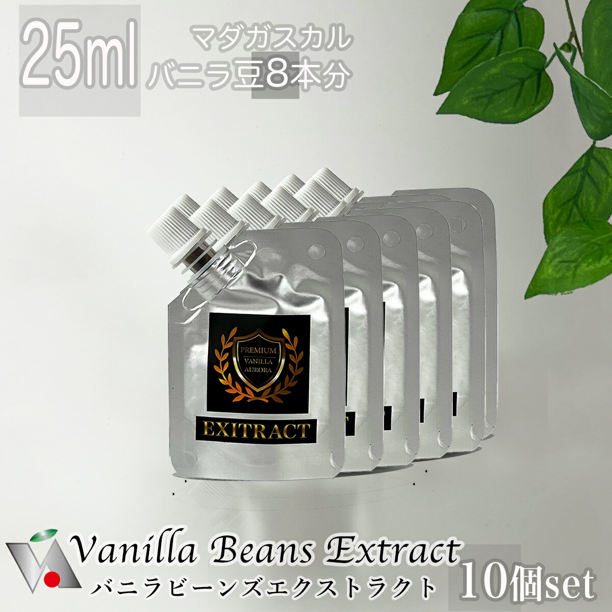 【楽天市場】【ポイント3倍＆5OFFクーポン】2倍のシードと香りの バニラエクストラクト 加熱・非加熱 濃厚 ぎっしり豆 業務用 小分け