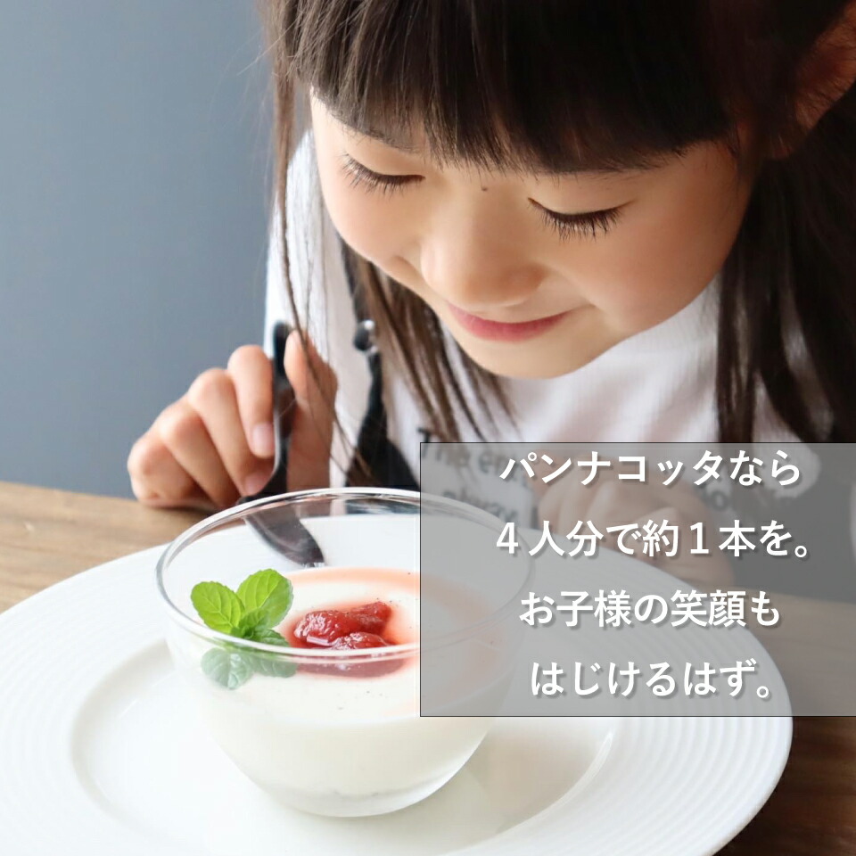 【51%OFF】【11%OFFクーポン配布中&ポイント10倍】【10本】バニラビーンズパプアニューギニア産バニラ製菓用ペースト人気ブルボンビーンズ粒バニラエッセンスヴァニラ福袋パウダー香りバニラペースト14-15cmクラフトコーラビール母の日春ギフト