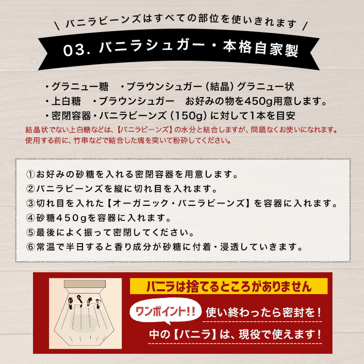 市場 期間限定25%OFFクーポン事前配布中 細品 1本 バニラ 香り純度一般比2.6倍 バニラビーンズ 有機JAS ビーンズ 旧フランス領コモロ産  オーガニック