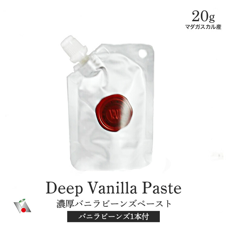 訳あり バニラビーンズのアウローラバニラビーンズ 200g入×20個セット マダガスカル産 製菓用 製菓用香料 業務用 オーガニック  ECOCERT認定 バニラエッセンス バニラペースト 贈答用