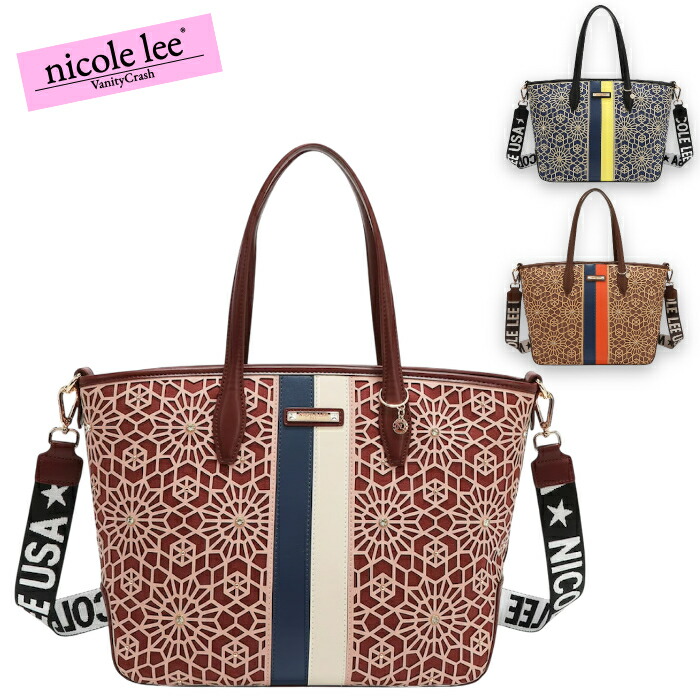 nicolelee ニコールリー LSR17442 GEOMETRIC レーザーカットトートバッグ ショルダーバッグ A4 仕事バッグ お出かけ レディース バッグ 鞄 大容量 高見え ヴィーガンレザー デザインバッグ 個性的 アメリカブランド 20代 30代 40代 50代 60代