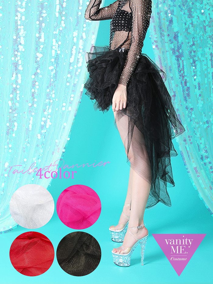 vanityME.オリジナル テール付きパニエ チュールスカート ホワイト・ブラック・レッド・ピンクフリーサイズ コスプレ 衣装 仮装 コスチューム vpn-23758