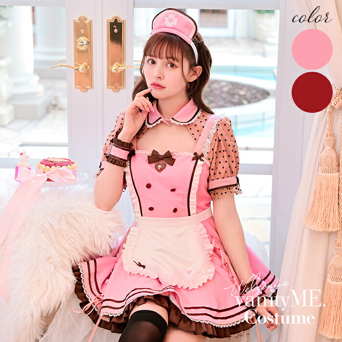 【楽天市場】[正規品] ナースコスプレ ナース服 コスプレナース コスプレ 衣装ナ−ス 衣装 ワンピース ミニスカ コスプレ彼女 コスプレ ...
