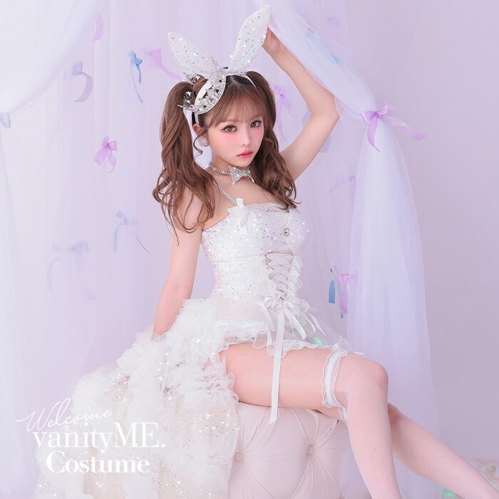 ハロウィーンコスプレ ハロウィン バニーガール コスプレ 衣装 バニーガール衣装 バニーコス バニーコスプレ うさぎ バニー 女性 キラキラ ハロウィンの衣装 大人 ハロウィンコスプレ大人女子【3~4点セット】diamond 10th bunny 10周年 バニー ホワイト vcsbn-230628-3|vanityME. (バニティーミー)