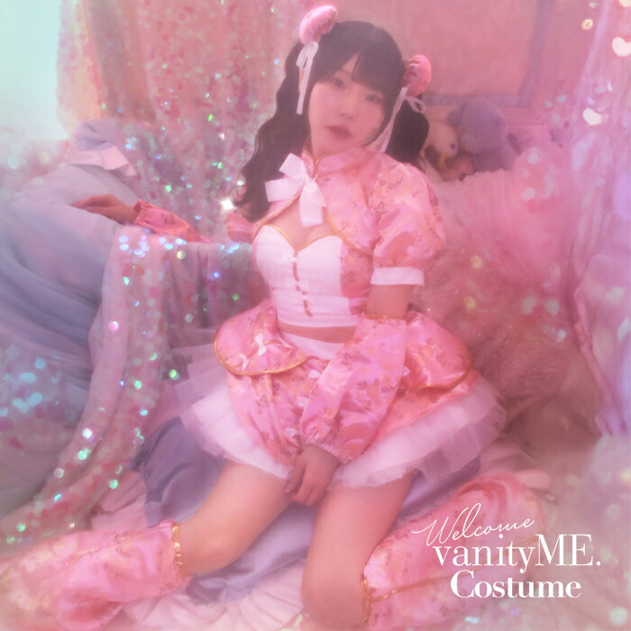 チャイナコスプレ セクシーチャイナ コスプレ チャイナ服 セット チャイナドレス ミニ セクシーハロウィン コスプレの衣装 コスプレ服 コスプレエロ 中華服 中華 大人 女性【7点セット】vanityME. × MIYANISHIYAMA sweet dream china dress!! ピンク vcsch-23987-1-rs|vanityME. (バニティーミー)