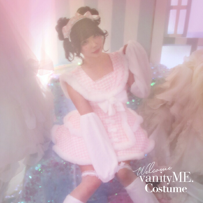ハロウィン コスプレの衣装 コスプレ服 かわいいコスプレ コスプレセーラー服 コスプレ 千鳥格子 ワンピース セーラーワンピ かわいい 可愛い 大人 女性 レディース 【4点セット】vanityME. × MIYANISHIYAMA シュガーセーラーガールドレス ピンク vcsmd-250220-1-sr